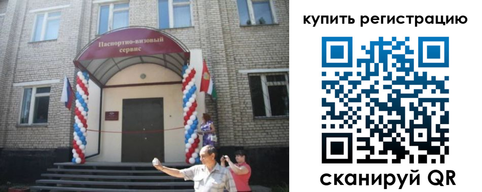 найти адрес прописки в Новочебоксарске