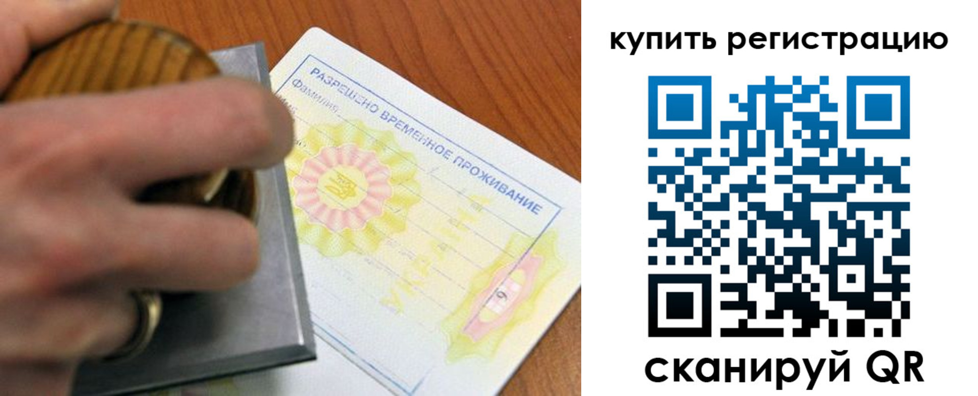 временная регистрация госуслуги в Новочебоксарске