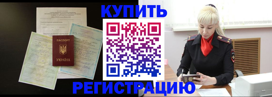 найти адрес прописки в Новочебоксарске